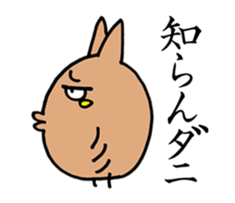 DANI sticker #1611742