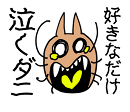 DANI sticker #1611744