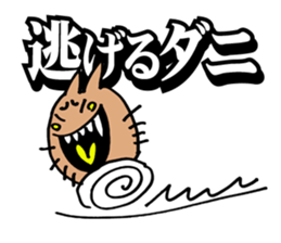 DANI sticker #1611746