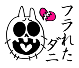 DANI sticker #1611747