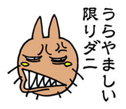 DANI sticker #1611750