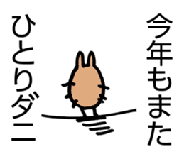 DANI sticker #1611752