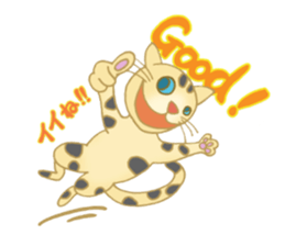 Jumping Cats!!! sticker #1611804