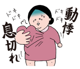 Mrs.Ikuko pregnant version sticker #1611845