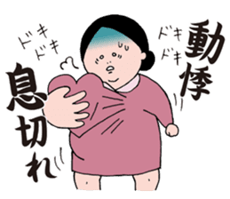 Mrs.Ikuko pregnant version sticker #1611845