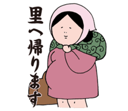 Mrs.Ikuko pregnant version sticker #1611848