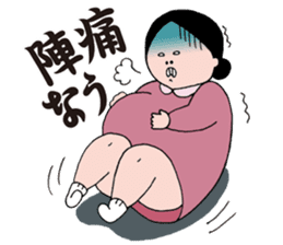 Mrs.Ikuko pregnant version sticker #1611849