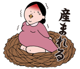 Mrs.Ikuko pregnant version sticker #1611850