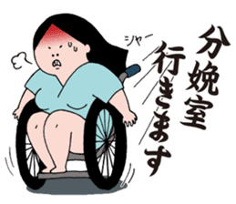 Mrs.Ikuko pregnant version sticker #1611851