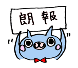 dogbear sticker #1611975