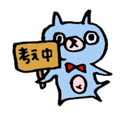 dogbear sticker #1611987