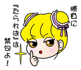 AZUMI MAMMA MIA sticker #1612014