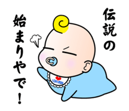 AZUMI MAMMA MIA sticker #1612030