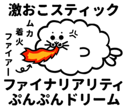 Cotton candy seal sticker #1612598