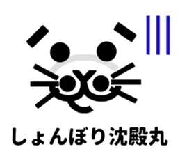 Cotton candy seal sticker #1612599