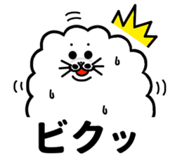 Cotton candy seal sticker #1612600