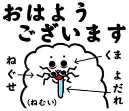 Cotton candy seal sticker #1612602