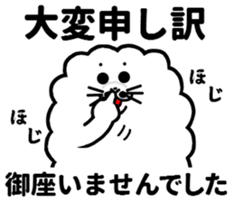 Cotton candy seal sticker #1612604