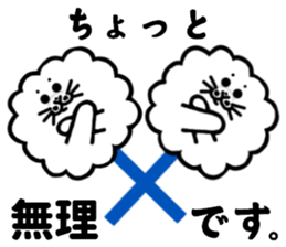 Cotton candy seal sticker #1612606