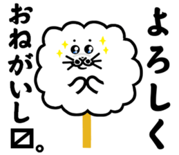 Cotton candy seal sticker #1612607