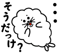 Cotton candy seal sticker #1612612