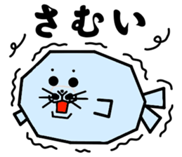 Cotton candy seal sticker #1612614