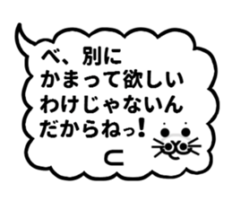 Cotton candy seal sticker #1612617