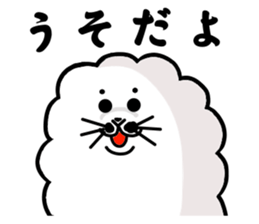 Cotton candy seal sticker #1612622