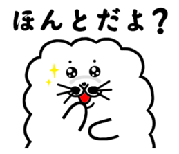 Cotton candy seal sticker #1612623