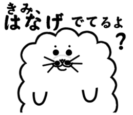 Cotton candy seal sticker #1612624