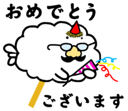 Cotton candy seal sticker #1612625