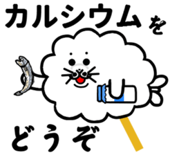 Cotton candy seal sticker #1612626