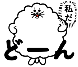 Cotton candy seal sticker #1612627