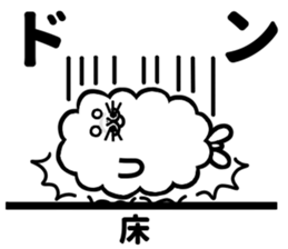 Cotton candy seal sticker #1612630