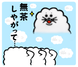 Cotton candy seal sticker #1612632