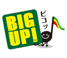 IRIE MUSIC sticker #1612741