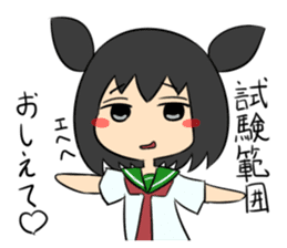 Jitome chan Study sticker #1613115