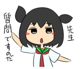 Jitome chan Study sticker #1613116