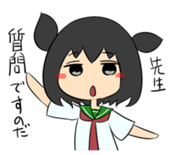 Jitome chan Study sticker #1613116
