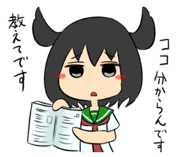 Jitome chan Study sticker #1613117