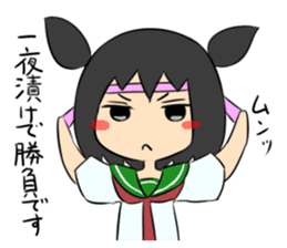 Jitome chan Study sticker #1613122