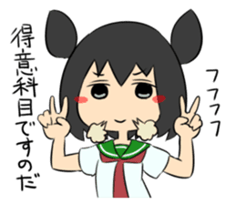 Jitome chan Study sticker #1613130