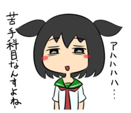 Jitome chan Study sticker #1613131