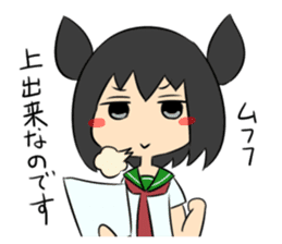 Jitome chan Study sticker #1613146