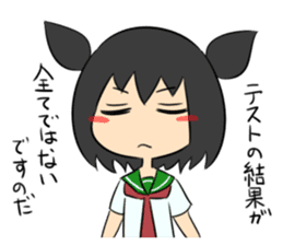 Jitome chan Study sticker #1613152