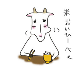 Yagibe a goat sticker #1613153