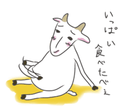 Yagibe a goat sticker #1613154