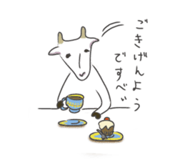 Yagibe a goat sticker #1613155