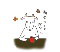 Yagibe a goat sticker #1613156