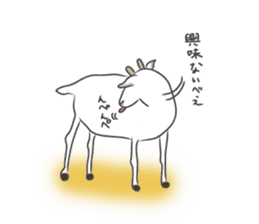Yagibe a goat sticker #1613163